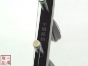 【已售】高级老红木二胡-潮汐-3832