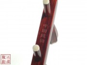 【已售】特价紫檀二胡3958