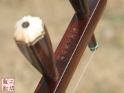 【已售】珍品印度小叶紫檀整筒二胡4146-豫北叙事曲
