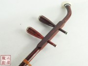 【已售】特价紫檀二胡4254