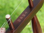 【已售】藏品紫檀八角二胡4474-西口情韵