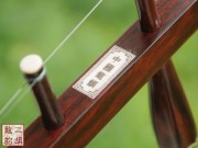 【已售】珍品印度小叶紫檀整筒二胡4485-三宝佛