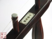 【已售】珍品印度金星小叶紫檀二胡4521-第三二胡狂想曲