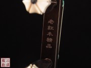 【已售】高级老红木二胡4692-二胡独奏-月夜
