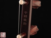 【已售】高级紫檀二胡4724-第一二胡协奏曲第二段