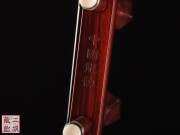 【已售】高级紫檀二胡4723-第一二胡协奏曲第一段