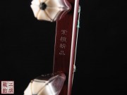 【已售】特价紫檀二胡4778-二胡独奏曲-闲居吟