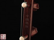 【已售】高级紫檀二胡4802-二胡独奏曲-江河水