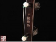 【已售】高级老红木二胡4814-第三二胡狂想曲