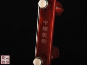 【已售】特价紫檀二胡4829