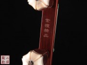 【已售】高级紫檀二胡4831-二胡曲-病中吟