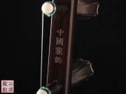 【已售】高级老红木二胡4909-二胡独奏-病中吟