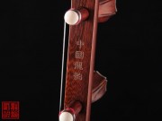 【已售】高级紫檀二胡4941-二胡曲-查尔达斯