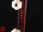【已售】特价紫檀二胡4936-二胡曲-江南春 色