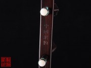 【已售】高级紫檀二胡4992-二胡独奏曲-葡萄熟了