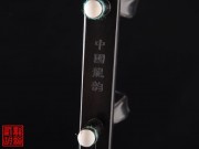 【已售】精品黑檀二胡5047-独奏曲-第一二胡协奏曲
