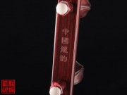 【已售】特价紫檀二胡5048-独奏曲-新婚别