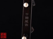 【已售】特价黑檀二胡5072