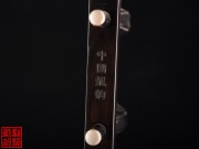 【已售】特优黑檀二胡5113