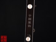 【已售】特优黑檀二胡5116-独奏曲-女人花