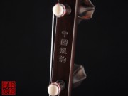 【已售】高级老红木二胡5103-独奏曲-江南春 色