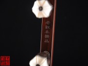 【已售】高级老红木二胡5104-独奏曲-葡萄熟了