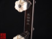 【已售】特优黑檀二胡5113