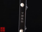 【已售】特优黑檀二胡5126-独奏曲-第三二胡狂想曲