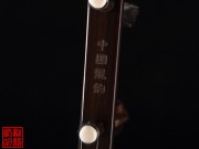 【已售】高级老红木二胡5141-独奏曲-闲居吟