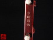 【已售】高级紫檀二胡5212-独奏曲-第三二胡狂想曲
