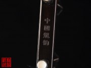 【已售】特优黑檀二胡5220-独奏曲-小城故事