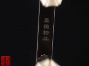 【已售】特优黑檀二胡5219-独奏曲-梅花三弄