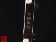 【已售】特优黑檀二胡5219-独奏曲-梅花三弄