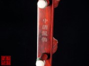 【已售】高级紫檀二胡5201-独奏曲-江河水