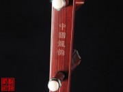 【已售】特价紫檀二胡5204-独奏曲-月夜