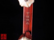 【已售】高级紫檀二胡5201-独奏曲-江河水