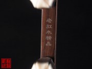 【已售】藏品老红木二胡5246-二胡曲-江河水