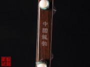 【已售】藏品老红木二胡5246-二胡曲-江河水