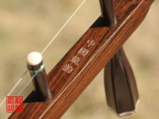【已售】藏品老红木二胡5246-二胡曲-江河水