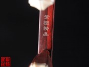 【已售】藏品紫檀二胡5239-二胡曲-闲居吟