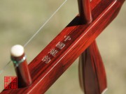 【已售】藏品紫檀二胡5239-二胡曲-闲居吟
