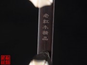 【已售】藏品老红木二胡5245-二胡曲-江河水