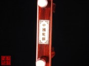 【已售】珍品印度小叶紫檀整筒二胡5270