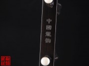 【已售】特价黑檀二胡5291
