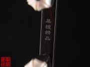 【已售】特价黑檀二胡5285