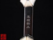 【已售】特优黑檀二胡5294