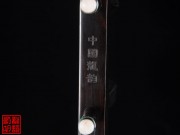 【已售】特优黑檀二胡5294