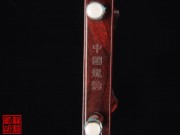 【已售】特价紫檀二胡5304-闲居吟