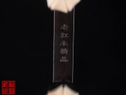 【已售】高级老红木二胡5309-贵妃琴