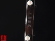【已售】精品黑檀二胡5314-拉丁风情